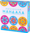 Магическая Мандала