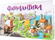 Настольная игра Фабулантика