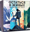 Настольная игра: Остаться в живых: Неизведанные земли, арт. 181933