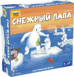 8943 Снежный папа
