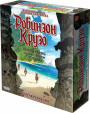 Настольная игра: Робинзон Крузо: Приключения на таинственном острове. Вторая редакция, арт. 181930