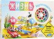 GAMES Игра настольная. Игра в жизнь