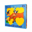 Лото Родной край