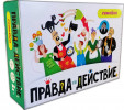 Настольная игра «Правда или действие?! Семейка»