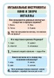 Настольная игра Genium No Limit