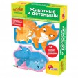 R63642  LISCIANI CAROTINA PRESCHOOL Паззл ЖИВОТНЫЕ И ДЕТЕНЫШИ