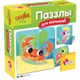 R63468 LISCIANI CAROTINA BABY Паззл ПАЗЗЛЫ ДЛЯ МАЛЫШЕЙ