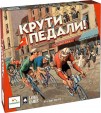 Наст. игра Крути педали Flamme rouge Русская версия (РРЦ 2090) /6