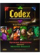 Настольная игра Codex (Кодекс). Базовый набор