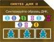 Настольная игра: Остров юрского периода, арт. 915064