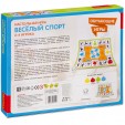 Обучающие игры Bondibon Настольная игра «ВЕСЕЛЫЙ СПОРТ», BOX 35?29?4,5 см