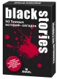 090061 Moses Black Stories 1 (Темные истории)