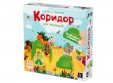 Настольная игра Коридор для малышей (Quoridor junior)