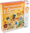 TACTIC. Экспедиция в Древний Египет арт. 55678