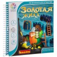 Магнитная игра Bondibon для путешествий, ЗОЛОТАЯ ЖИЛА, арт.SGT 280 RU.