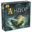 8941 Игра Андор 2. Поход на север.