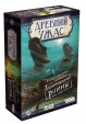 Настольная игра: Древний ужас: Таинственные руины, арт. 915045