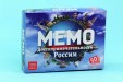 Мемо Достопримечательности России