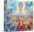 Настольная игра Команавты