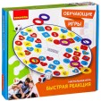 Обучающие игры Bondibon Настольная игра «БЫСТРАЯ РЕАКЦИЯ», BOX 32х5x29.5 см