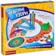 Обучающие игры Bondibon Спирограф механический «ЧУДЕСНЫЕ УЗОРЫ», BOX 26,5x4,5x24,5 см