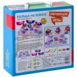 Обучающие игры Bondibon Настольная игра «КОЛЬЦА НА ХОБОТЕ», BOX 25x9x25 см