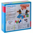 Обучающие игры Bondibon Настольная игра «СПРЯЧЬ КРОТА», BOX 25х7x25 см