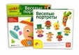 R55098 LISCIANI CAROTINA PRESCHOOL Обучающая игра ВЕСЕЛЫЕ ПОРТРЕТЫ