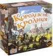 Настольная игра Королевство Кроликов (Bunny Kingdom)