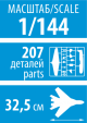 7029 Самолёт ИЛ-76ТД МЧС