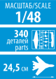 4821 Самолёт Як-130