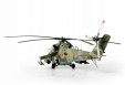 7293 Вертолет Ми-24 В/ВП Крокодил