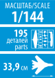 7024 Российский самолет дальнего радиолокационного обнаружения и управления А-50