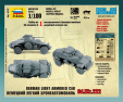 6157 Немецкий легкий бронеавтомобиль Sd.kfz 222