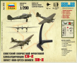 6185 Советский самолёт СБ-2