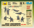 6138 Советские парашютисты 1941-43гг