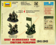 6137 Советские разведчики 1941-43гг