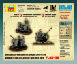 6117 Немецкое 20-мм зенитное орудие FLAK-38 с расчетом