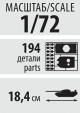 5045 Российская 152-мм гаубица МСТА-С