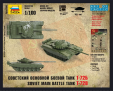 7400 Советский танк Т-72Б