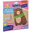 Набор для творчества  BONDIBON.  Моя первая вышивка ( медведь)