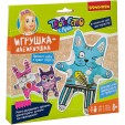 Набор для творчества  BONDIBON. Игрушка - набивнушка