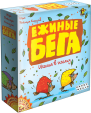 Ежиные бега