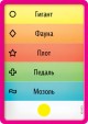 Воображарий: Junior