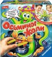 Веселый осьминог Жоли (Jolly Octopus)