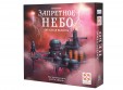 Настольная игра Запретное Небо (Forbidden Sky)