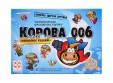 Настольная игра Корова 006 юбилейная