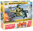 7293 Вертолет Ми-24 В/ВП Крокодил