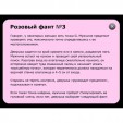 Фанты Флирт: Кофе в постель