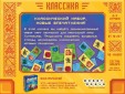 Настольная игра: Cutterland. Классика, арт. 915197 кол-во:2 цена:230.1